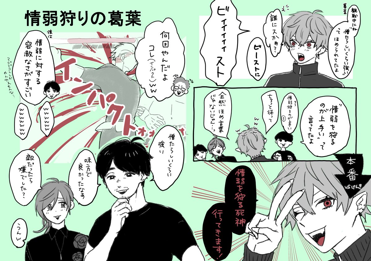 KuzuArt ビスチルです。