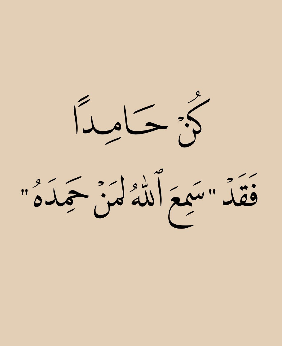 Bader Alnafaie tweet media