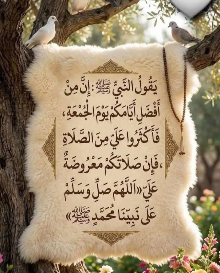 Eman_1_3's tweet photo. رزقنا الله واياكم 🕯🌿
شفاعته ومرافقته في الجنة..{ﷺ}🕯☘️ https://t.co/R1cnTeju0T
