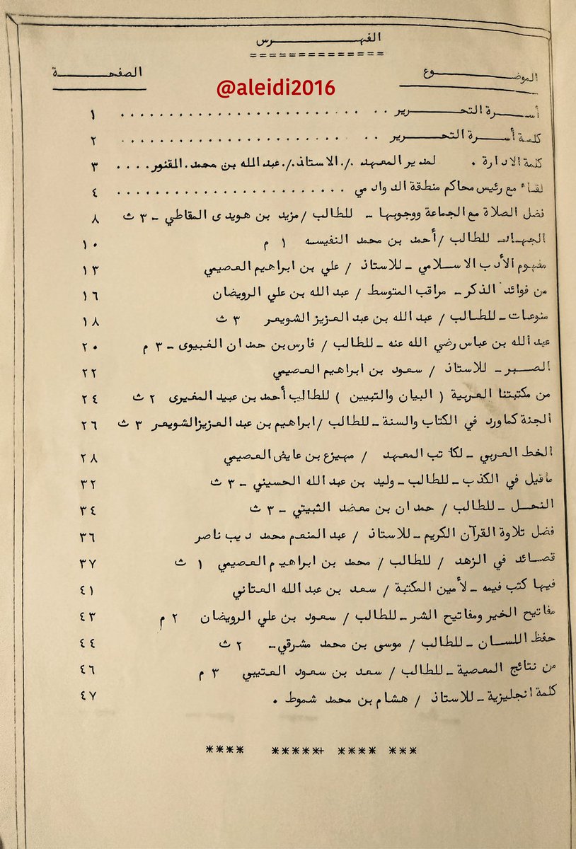 أحمد العيدي tweet media