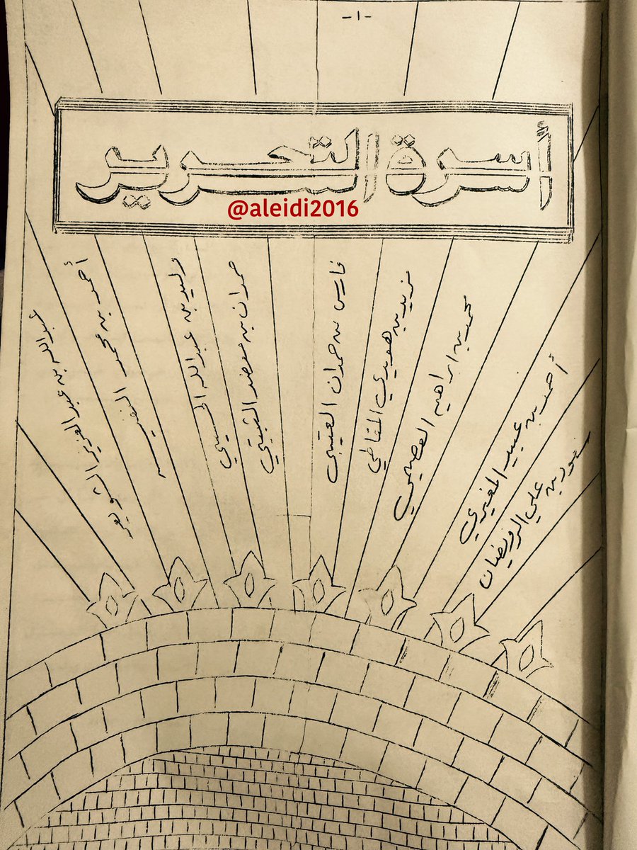 أحمد العيدي tweet media