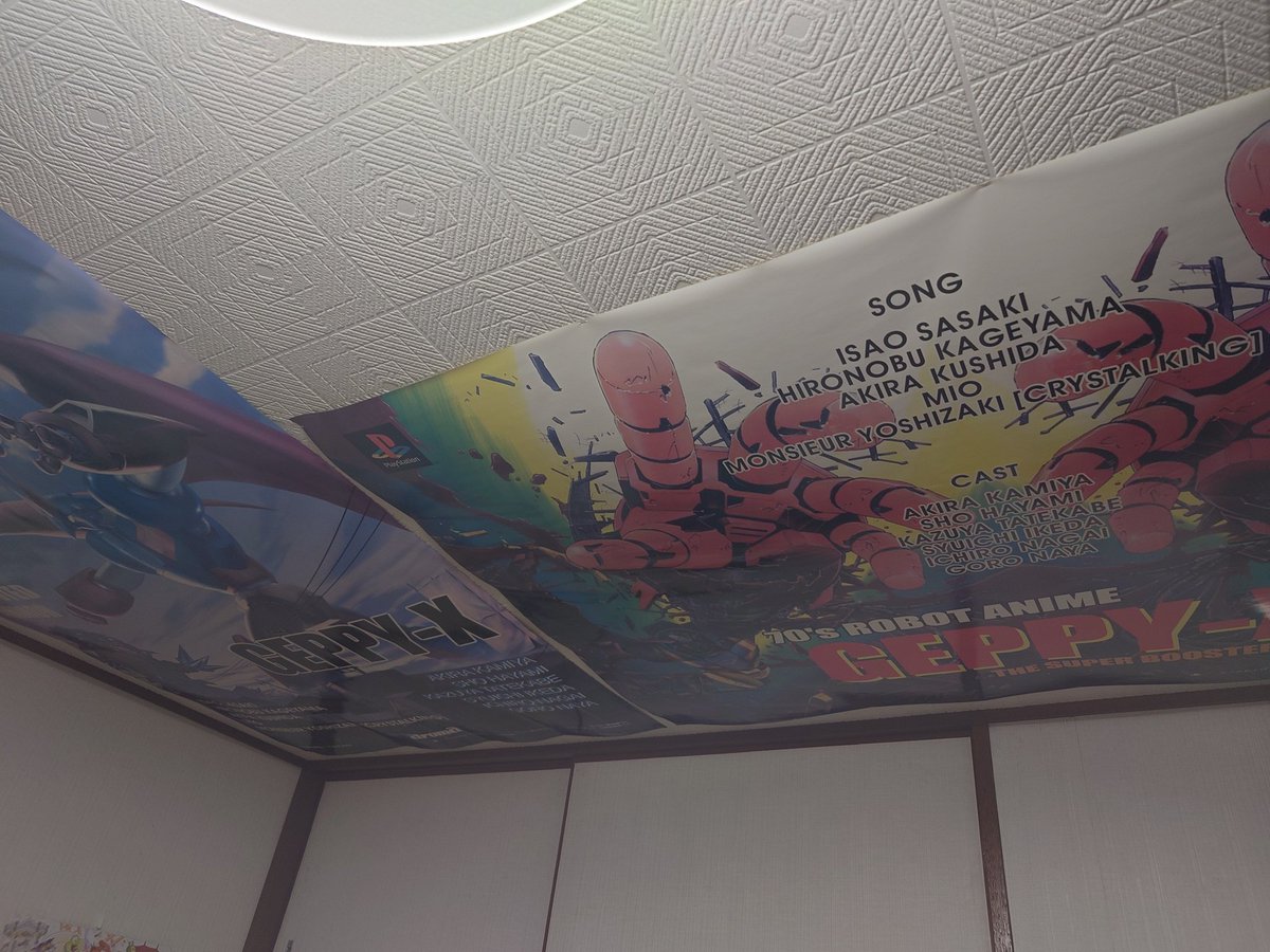 たぴ/ポスター クジラ型飛行船・アートポスター（A3ノビ） | iichi 日々の暮らしを