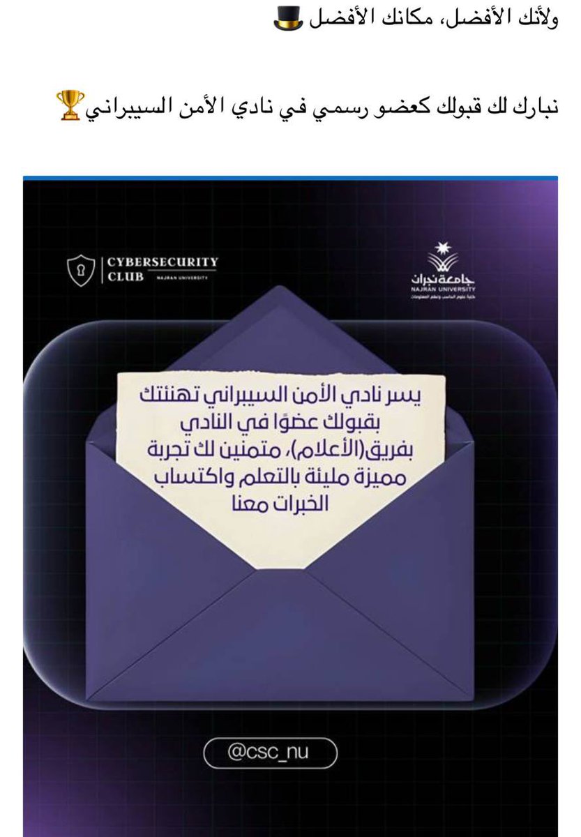 𝓐𝓶𝓪𝓷𝓲 𝓐𝓵𝓲 tweet media