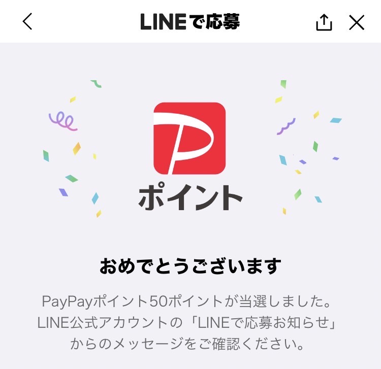 クーポン (@kuponkoji) / Posts / X