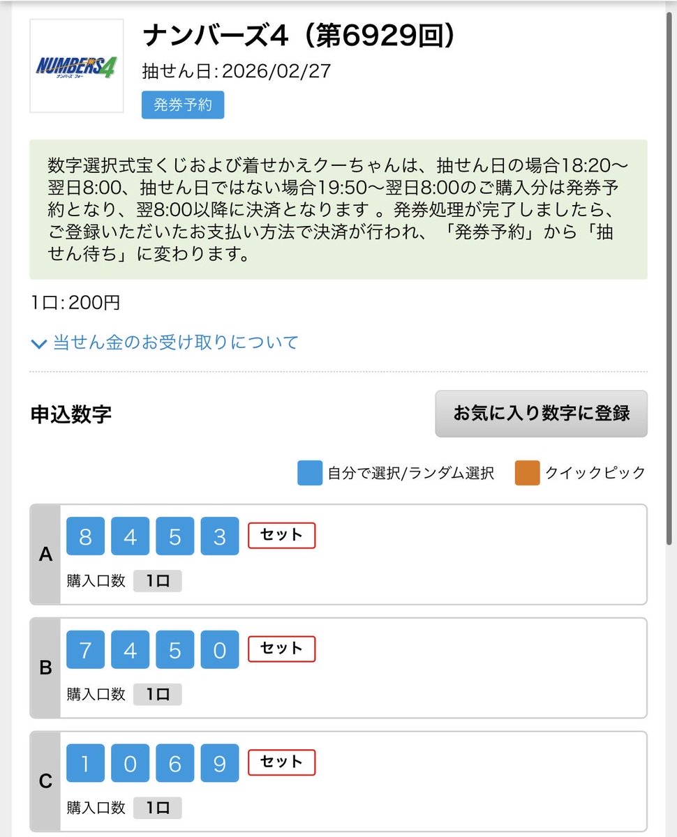 おはようございます😃 今日はこんな感じです✋ 一週間が早い💦 今週も