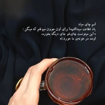 حُ سنا tweet media