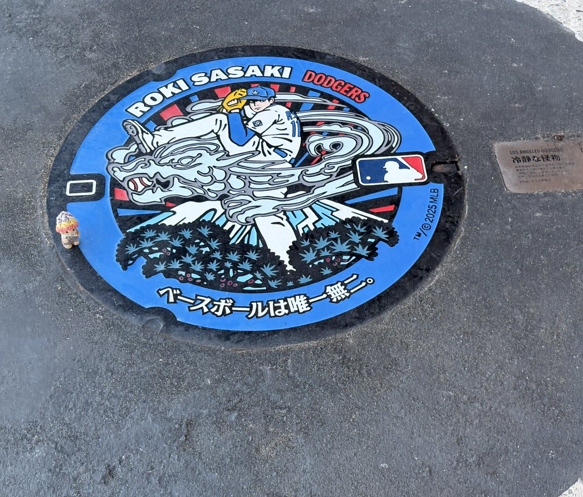 気仙沼の帰り、刺身探しに陸前高田市に行ったので、 #佐々木朗希 選手