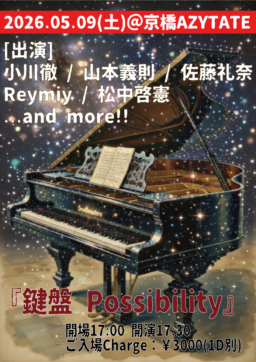 佐藤礼奈 (@satorena) / Posts / X