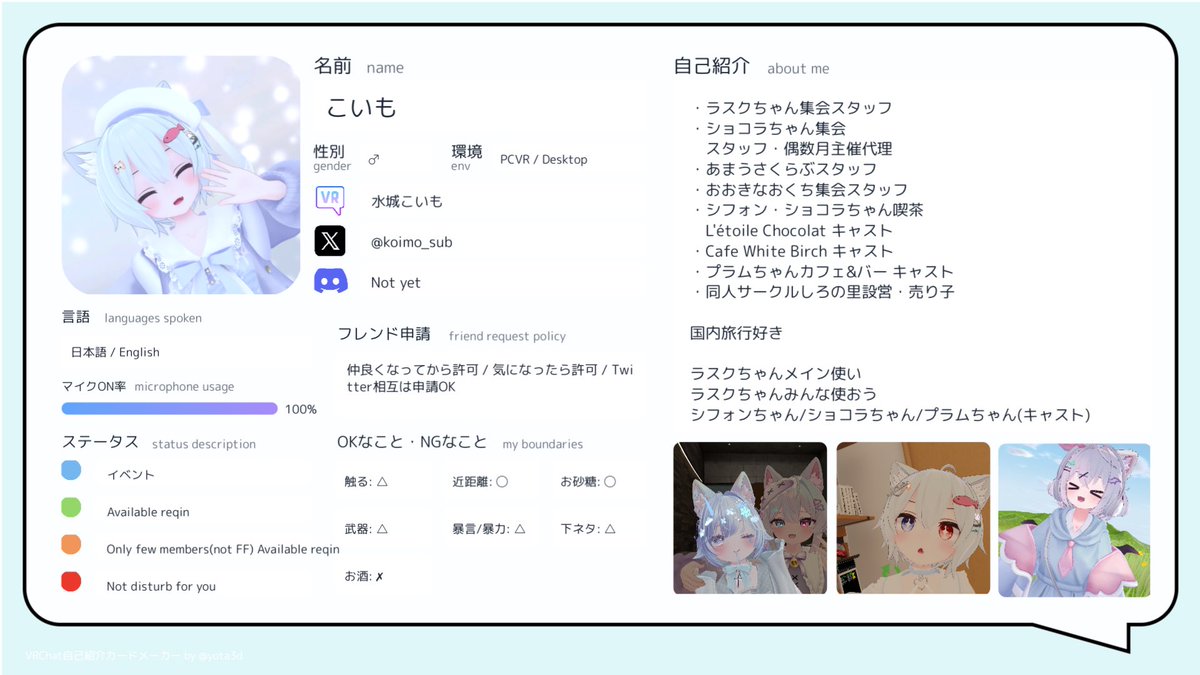 水城こいも/こいも🎮 tweet media