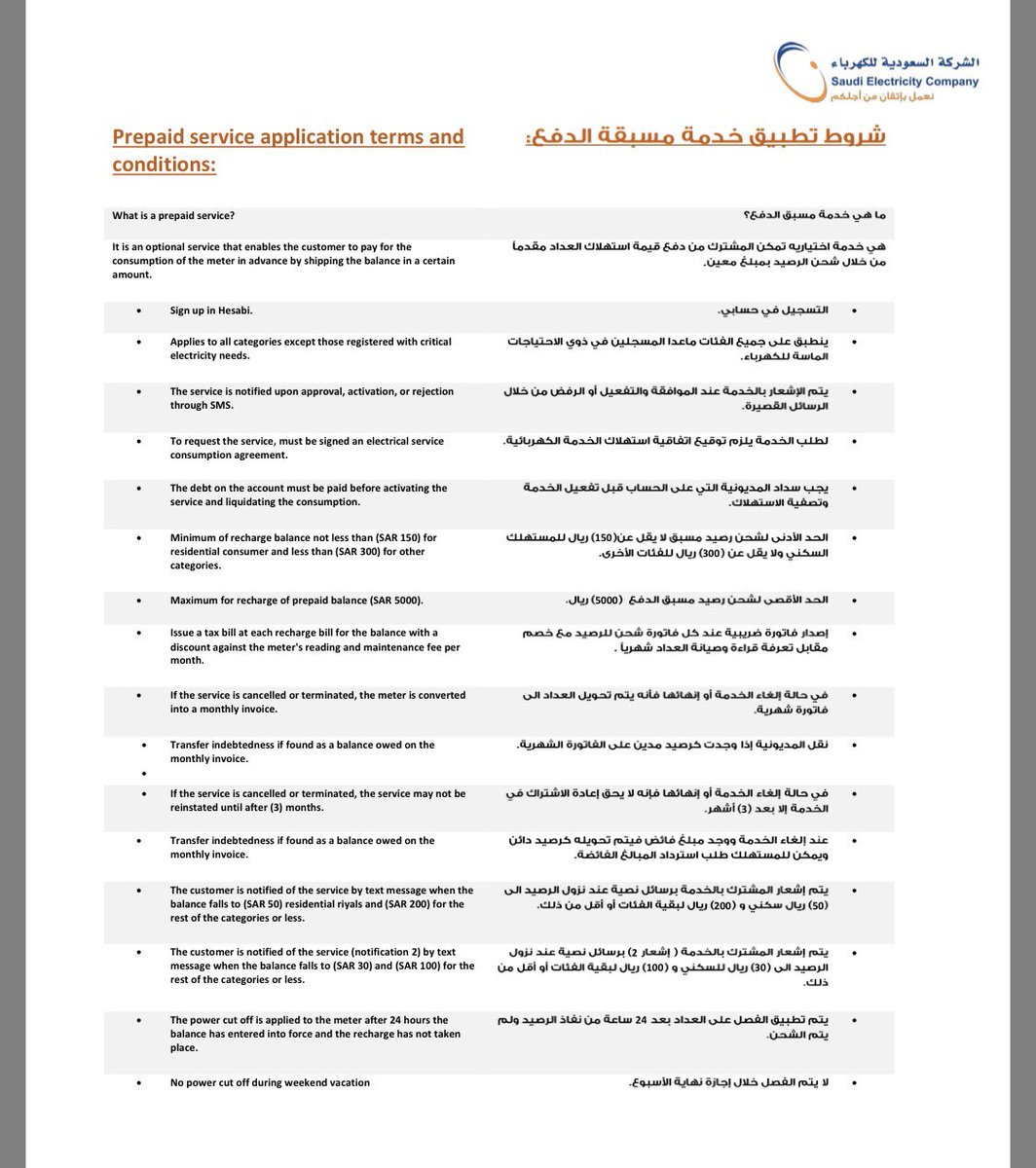 فهد رفاعي tweet media