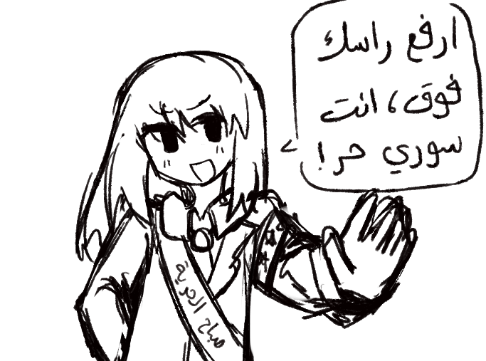 CosmobousouP's tweet photo. that one syrian azumanga daioh image https://t.co/C5DIxkrAja