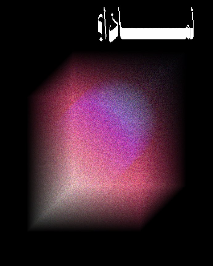 𓆝 𓆟 𓆞 𓆝 𓆟 tweet media