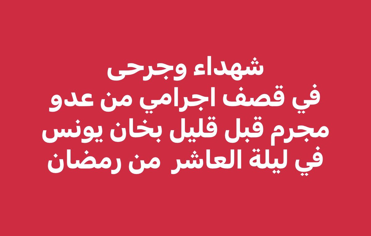 Tamer Almisshal | تامر المسحال tweet media