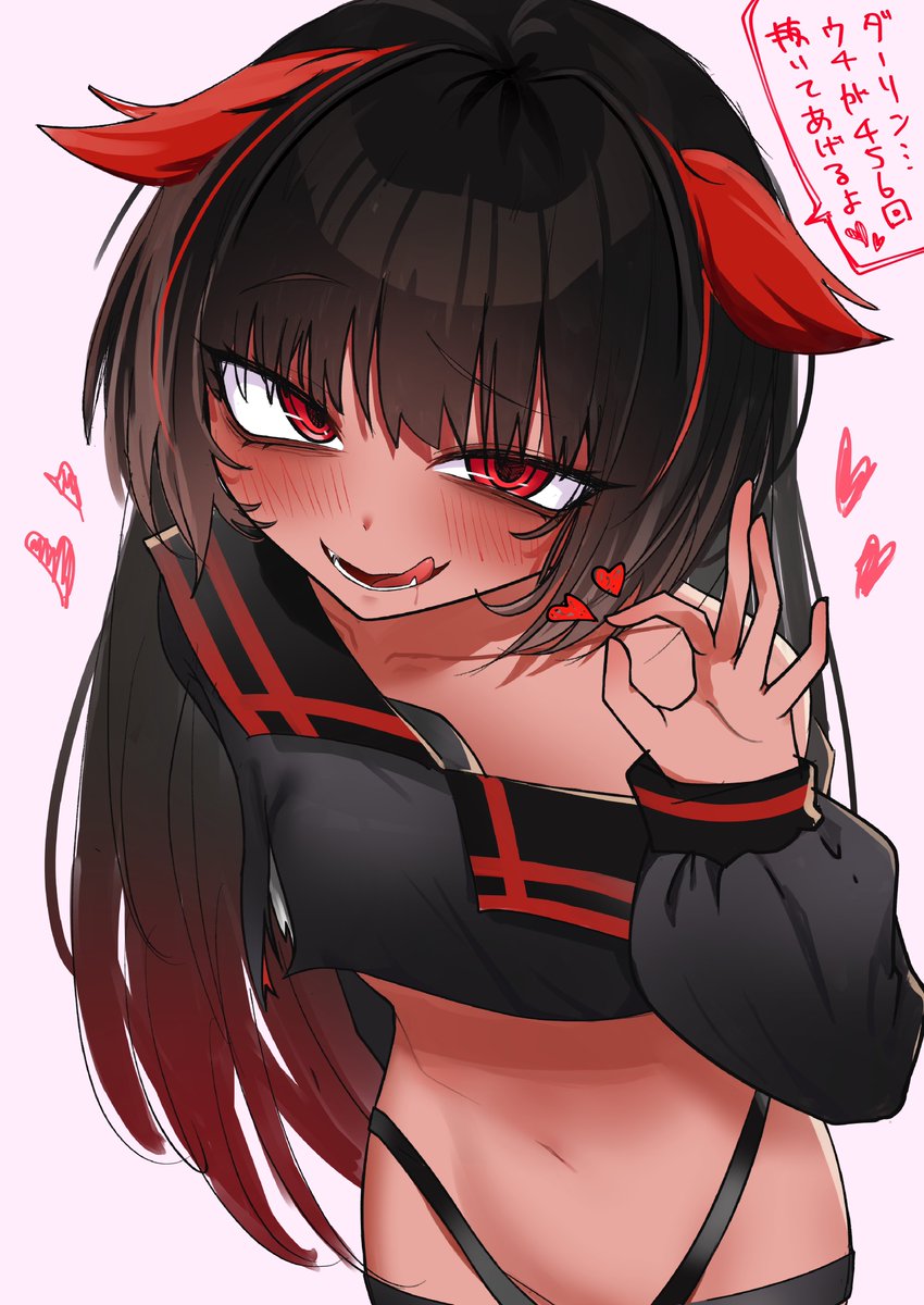 シゴロヌキ・ジュンさん💢💢💢💢💢💢💢💢💢💢💢💢💢💢💢💢💢💢💢