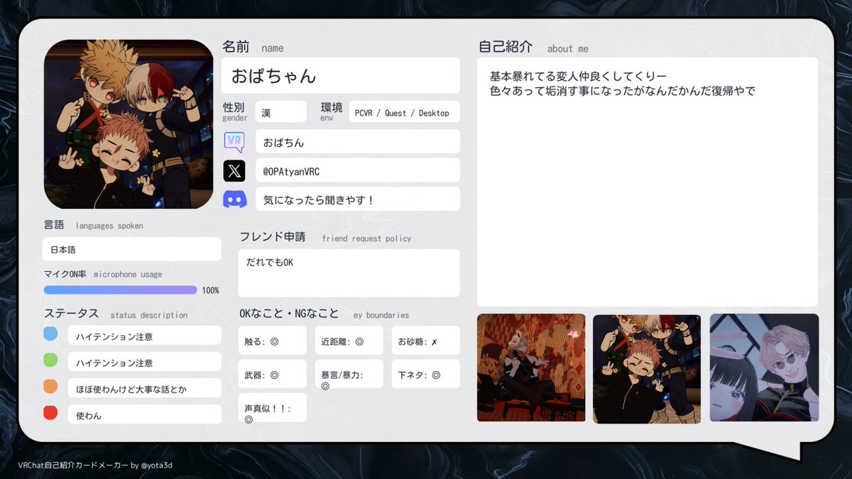 オパちゃん tweet media