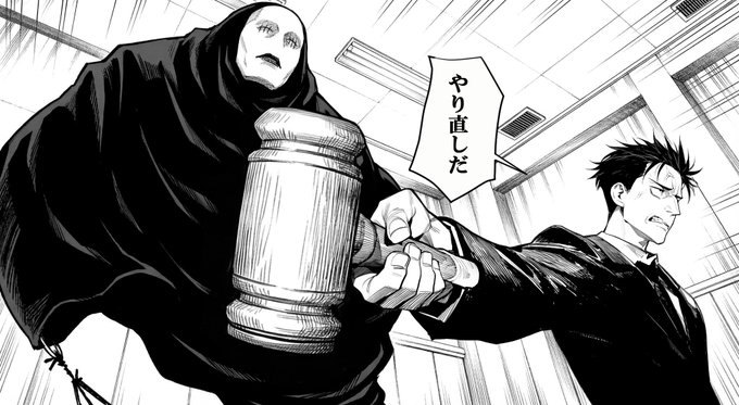 Higuruma Hiromi / 日車寛見
Did this anime just become a legal drama?
「やり直しだ」の声、ドスが効いてて良かった…😍
#JujutsuKaisen #呪術廻戦 