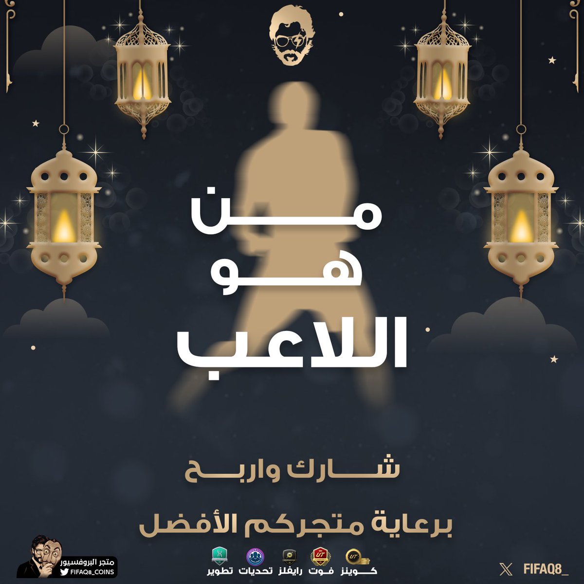 الــبــروفــيـــســـور tweet media