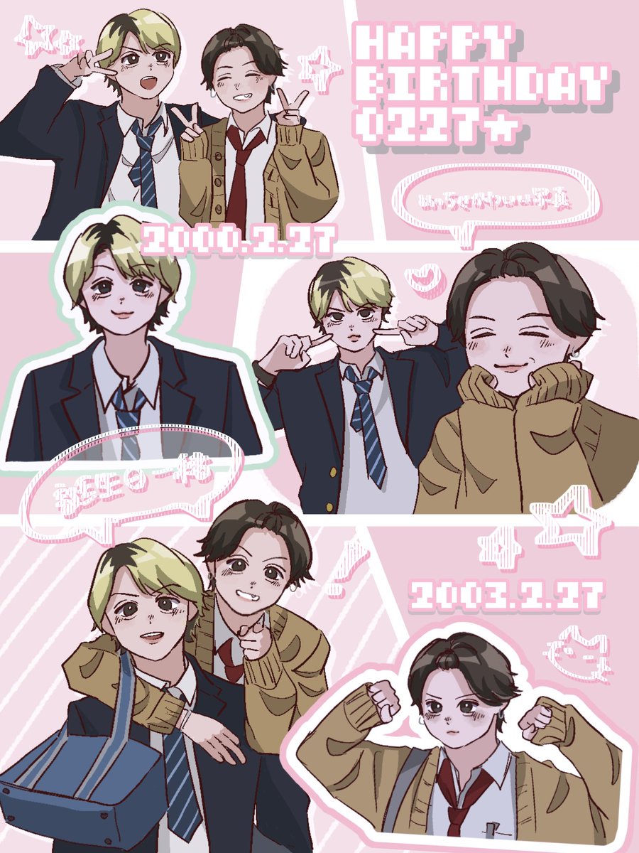 ☆🫶🏻2️⃣2️⃣7️⃣🍒☆
お誕生日おめでとうございます!!
#HAPPYBIRTHDAY_TSUYOSHI
#HAPPYBIRTHDAY_KOKI