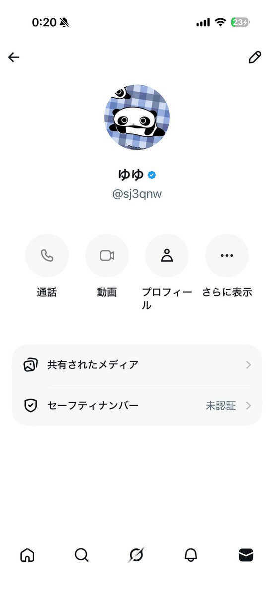 うたたね@Vsinger tweet media