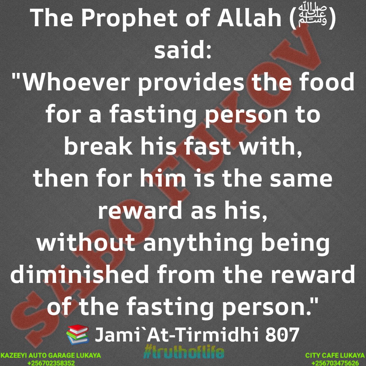 SaboFukov's tweet photo. The Prophet of Allah (ﷺ) said:
"Whoever provides the food for a fasting person to break his fast with, then for him is the same reward as his, without anything being diminished from the reward of the fasting person." 📚 Jami`At-Tirmidhi 807
#Hadith #Ramadan #Islam https://t.co/WjB3MxrdDV