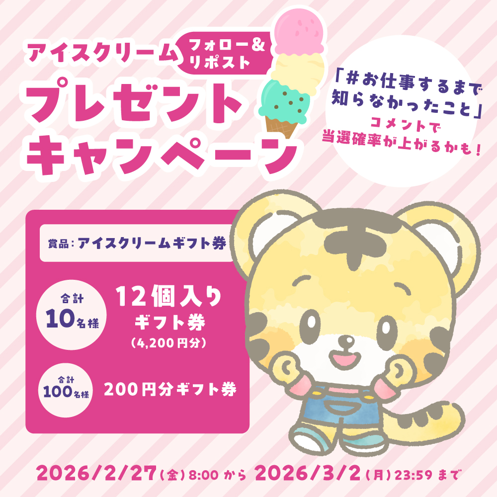 あさみ (@asamie_0710) / Posts / X