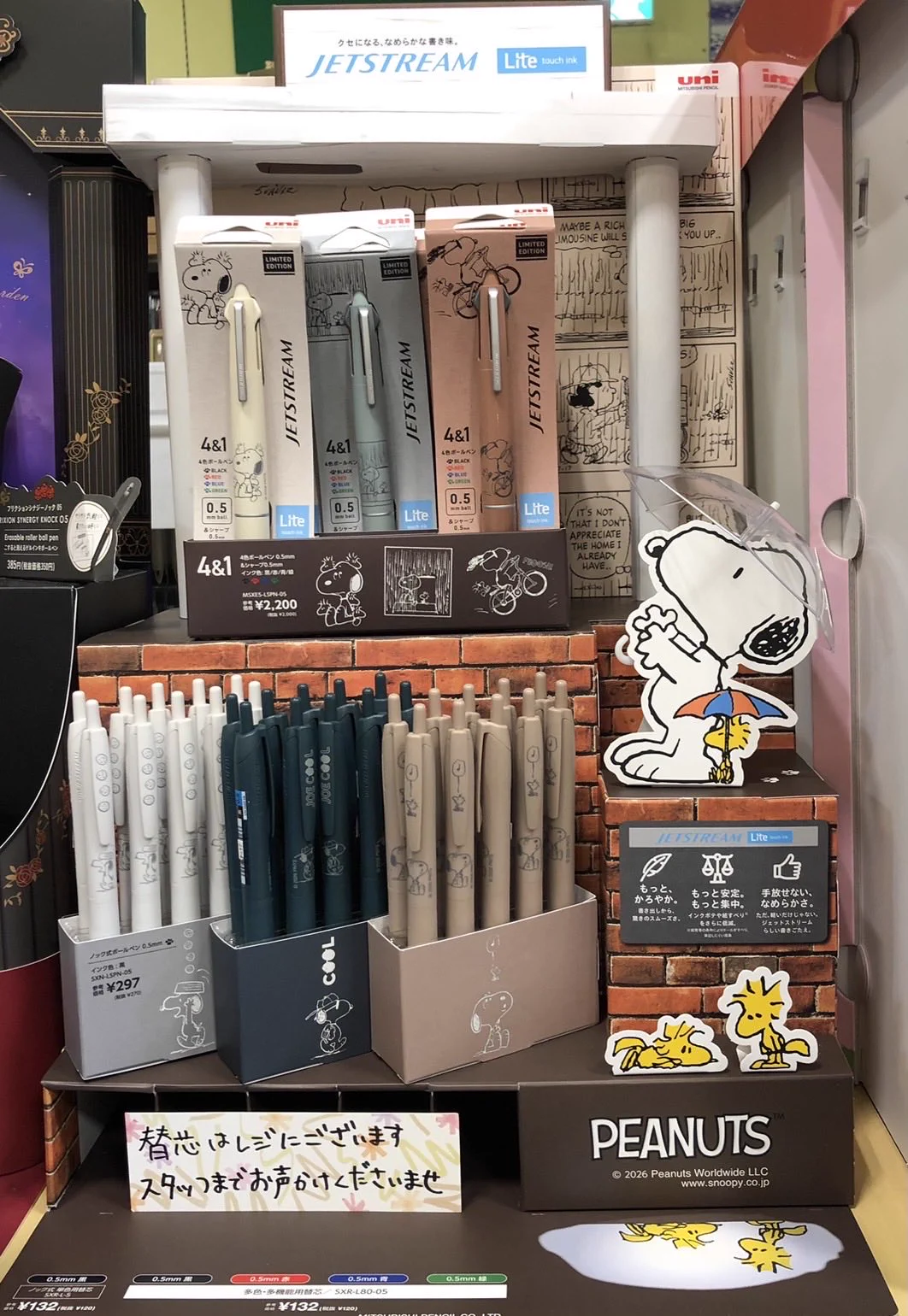 文具のかわしま@横須賀 on X: 