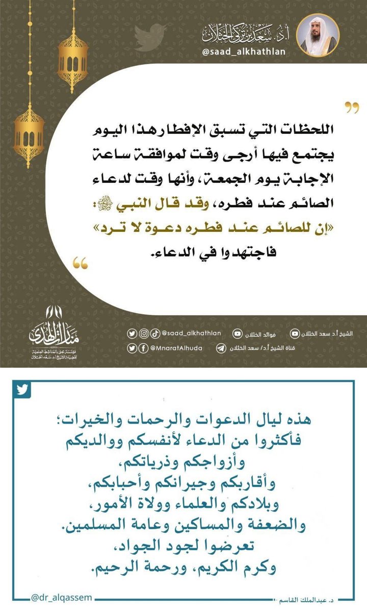 جنائز محافظة #الزلفي ( كفى بالموت واعظا ) tweet media