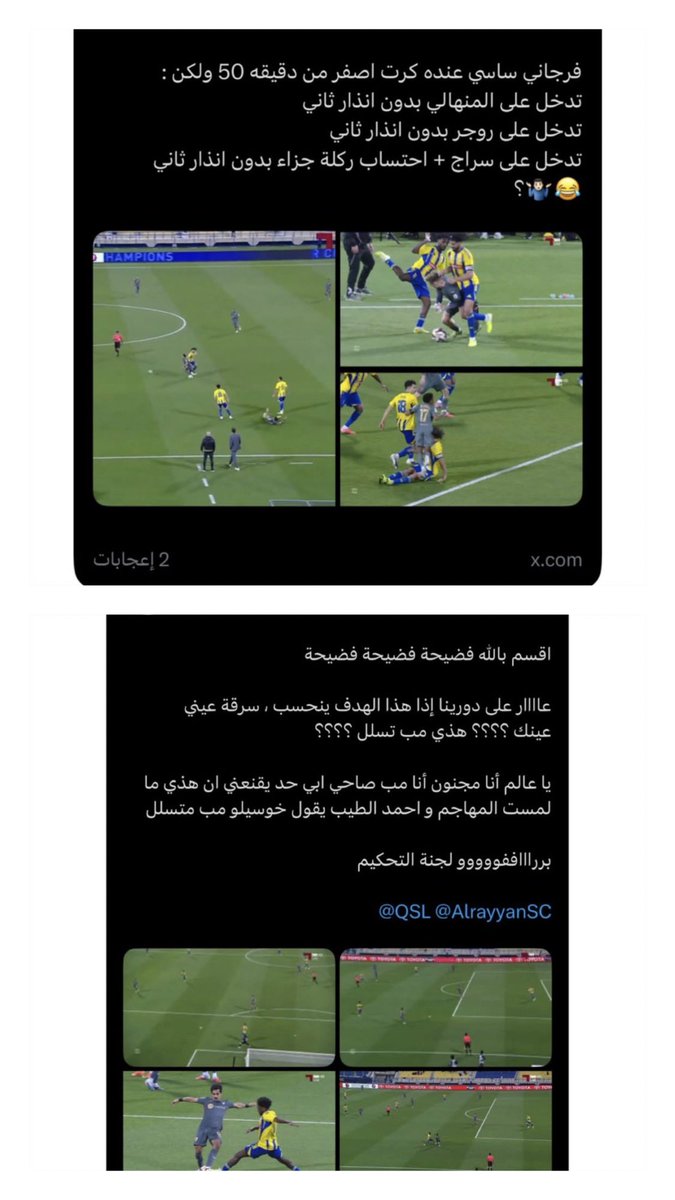 ابراهيم | RG10 tweet media