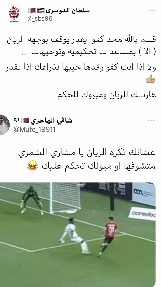 ابراهيم | RG10 tweet media