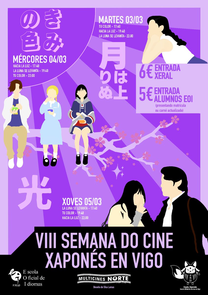Xa queda pouco para a VIII Semana do cine xaponés en Vigo en colaboración con <a href="/MulticinesNorte/">Multicines Norte</a>. Este ano o tema é "mulleres directoras". Agardamos que vos guste!📷
Atención! Por razóns alleas temos que modificar a carteleira. Podedes ver os cambios en vermello no cartel!