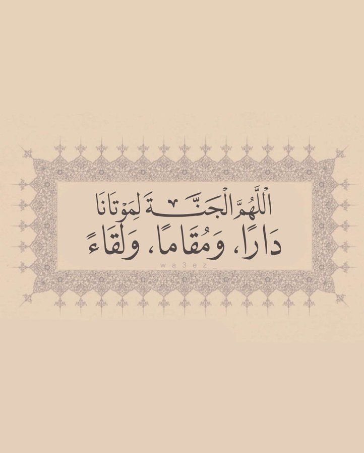 الجفــ🦌ــول💜 tweet media