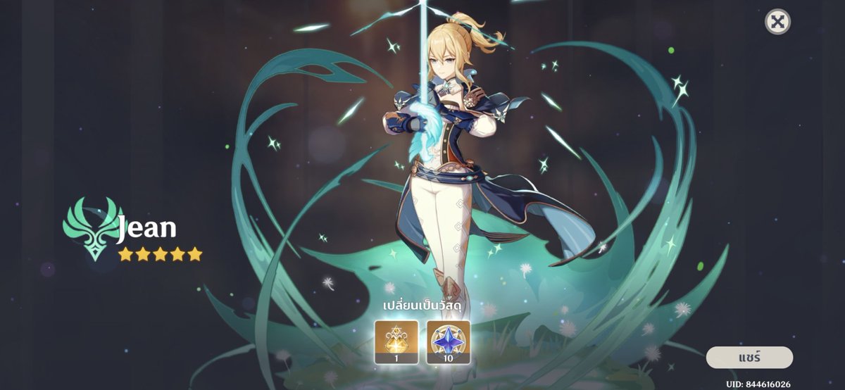 The Grand Master ❌️
The Acting Grand Master ✅️