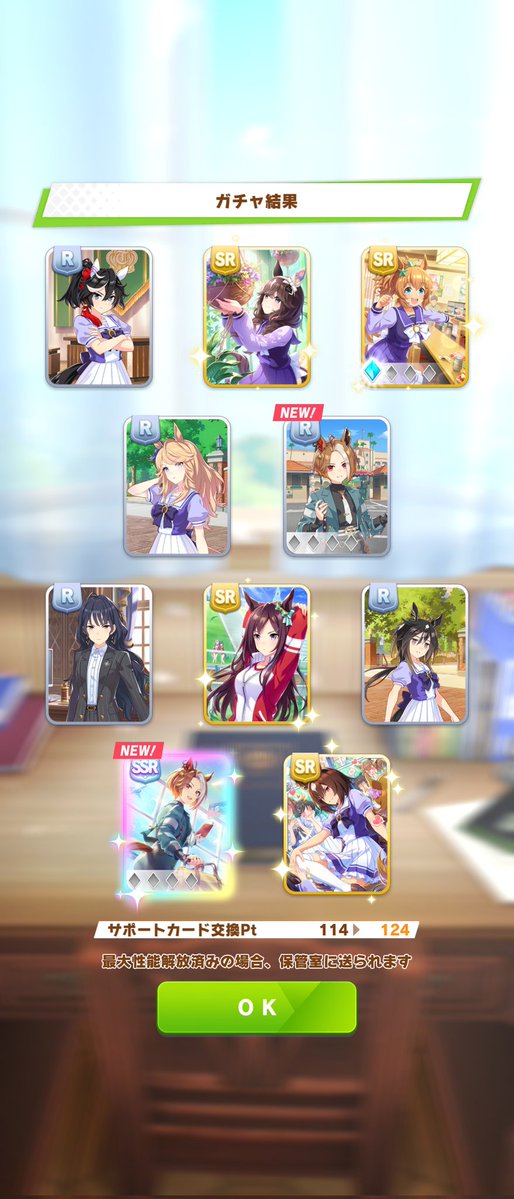 yozora_natura's tweet image. キタァ！
#ウマ娘
#カジノドライヴ
#5th #Anniversary