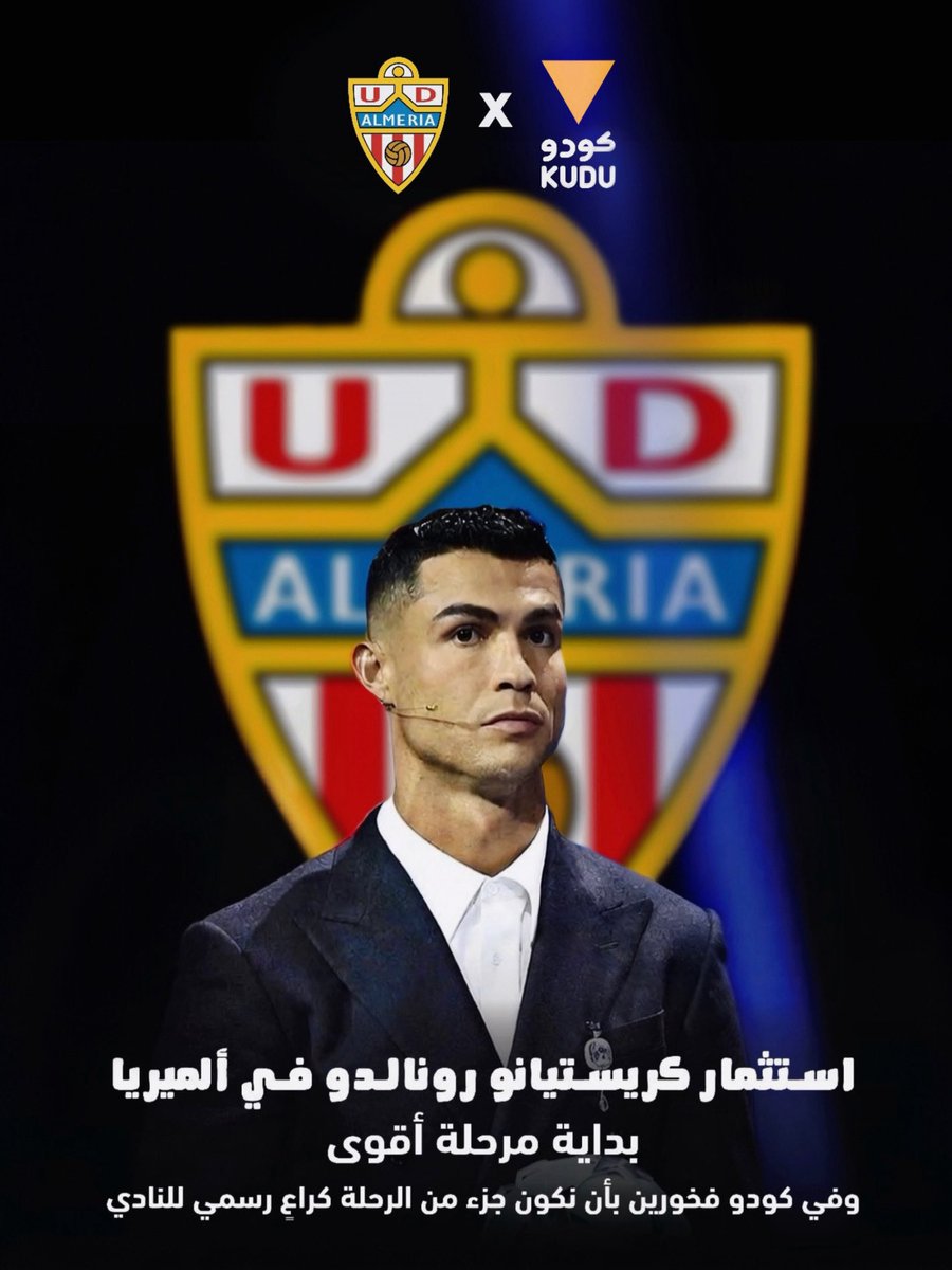 Kudu كـودو tweet media