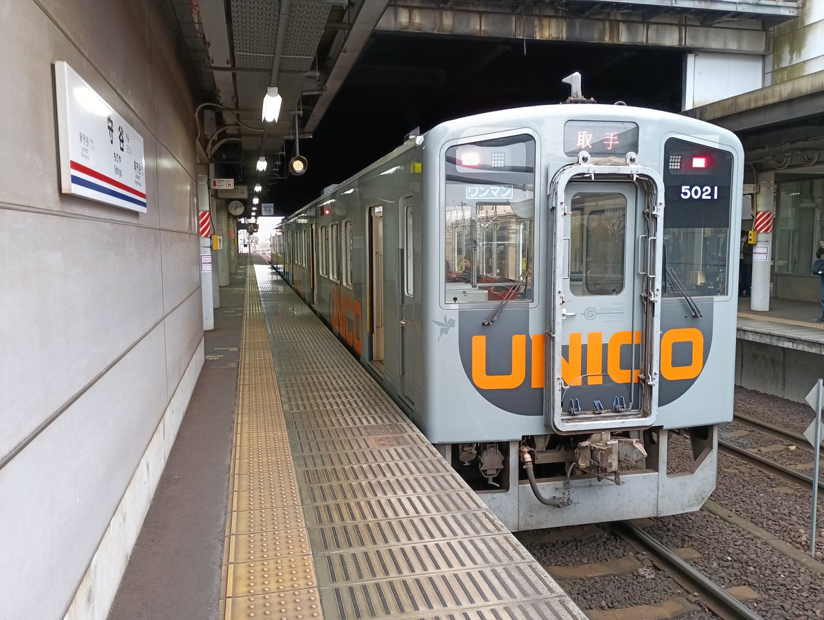 kinukaze48001's tweet image. 今朝も寒い朝ですね
2月最後の平日
本日もフルノッチ！👍

1034ﾚ 5010形+5022
緑筑波+UNICO
5031ﾚ 5002+5001
京成建設+新ウーサー🐰
#UNICO
#黒田ウーサー
#クリーニング専科
#関東鉄道 #常総線