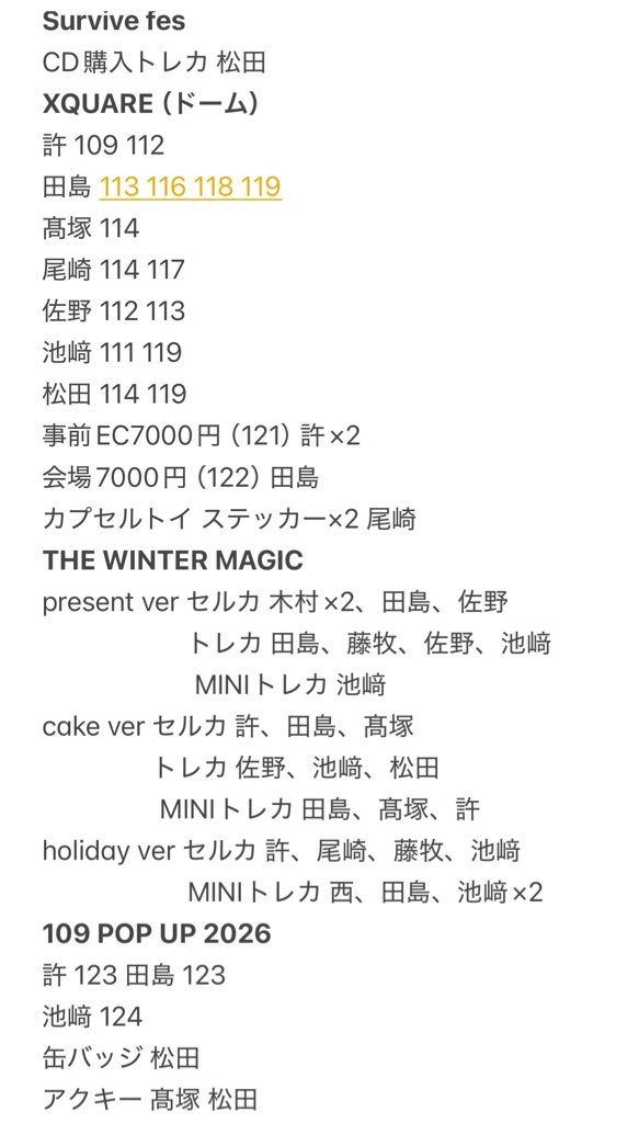 取引用 tweet media