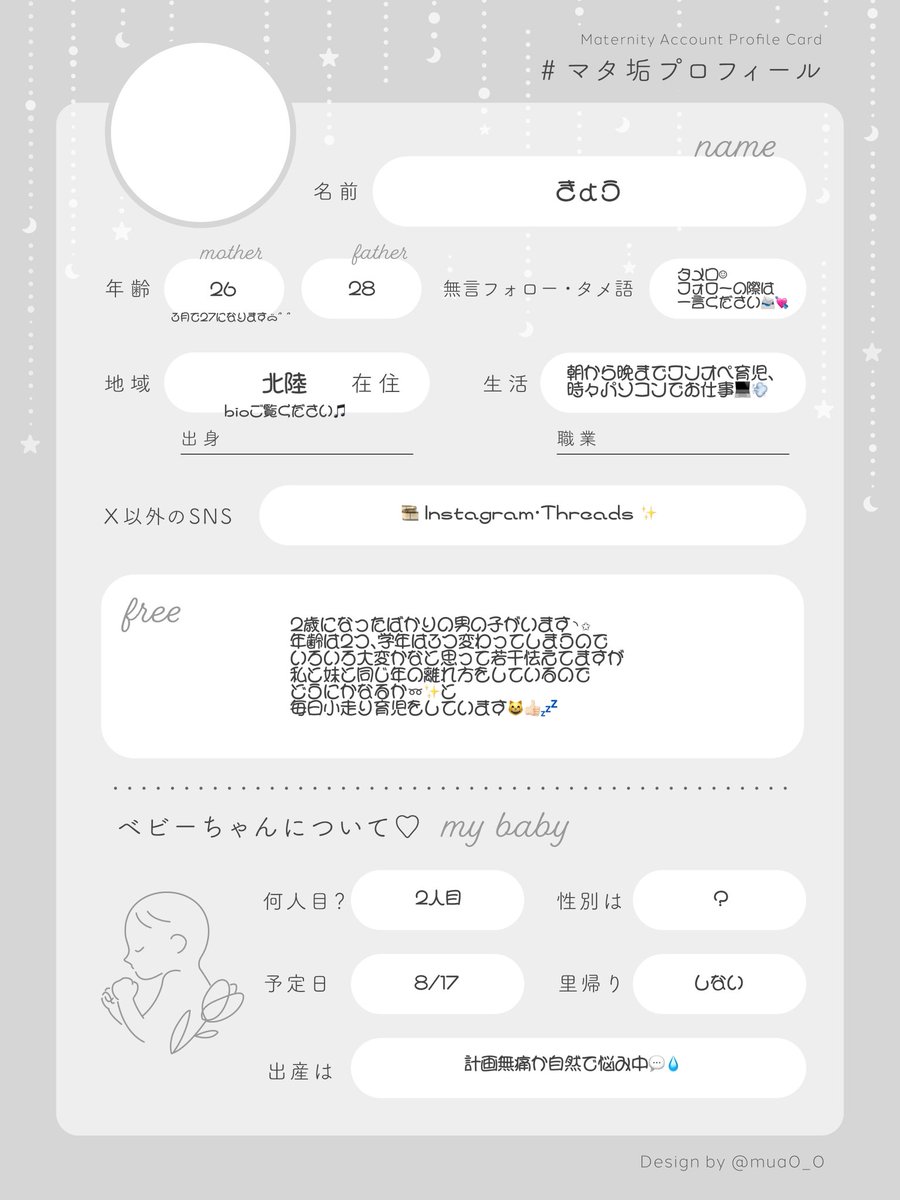 𝑘𝑦𝑜𝑢 tweet media