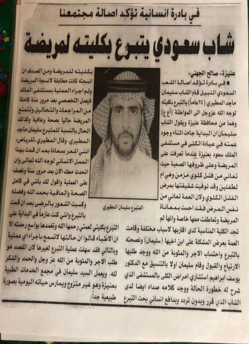 877Suliman's tweet photo. #معسر_فاتوره_رقم_23169Ч78175 https://t.co/YkNAxQXgvi