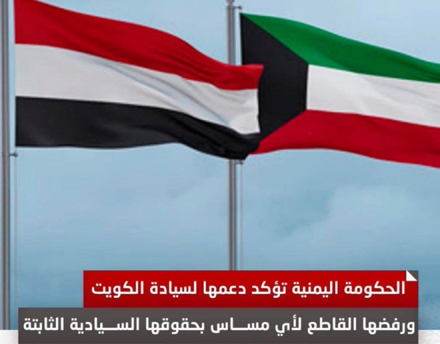 ( ارجع إليهم فلنأتينهم بجنود لا قبل لهم بها ولنخرجنهم منها أذلة وهم صاغرون ) ..

ـ ( ويخزهم ) ( وينصركم عليهم ويشف صدور قوم مؤمنين ) 
صدق الله العظيم 
بعد أن تواصل بي ذالك المنحط الشيعي اقولها للجميع الكويت حكومة وشعب هم منا ونحن منهم