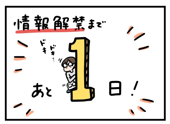 今朝もオプチャ限定配信流してます!✍️

早速ご参加いただいて盛り上げてくださってる方々、ありがとうございますっ!🥹

ご参加頂いた方に絶対損はさせませんっ❤️‍🔥 