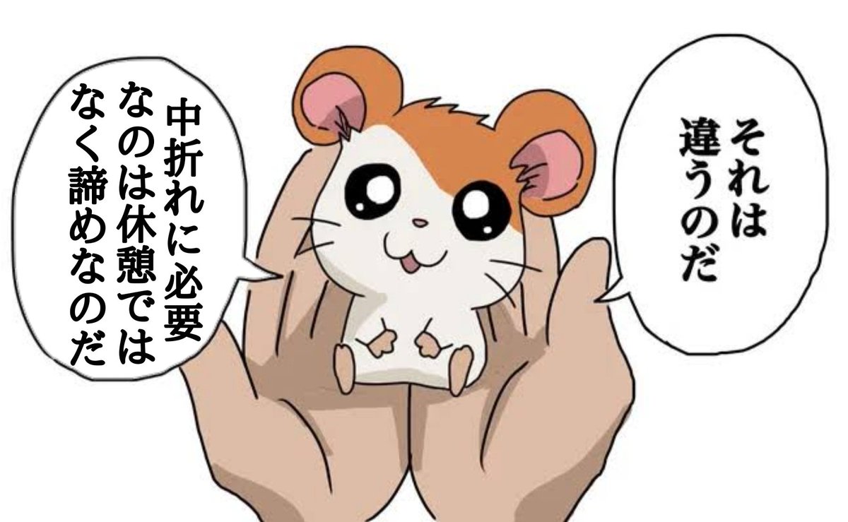 (´・ω・`)中折れ状態で発射する中津ニキのおたまじゃくしはどうなんだろ？w