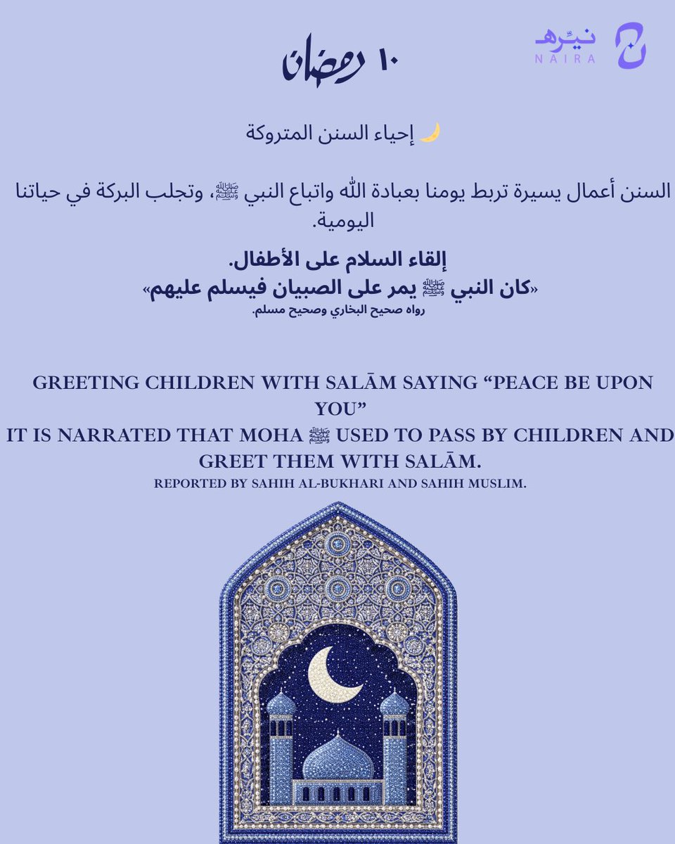 نيّره tweet media