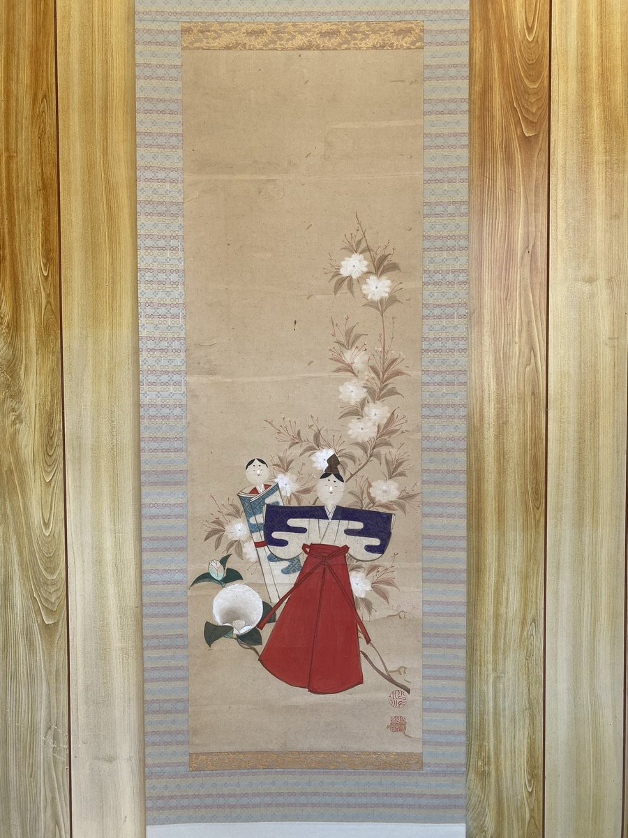 おはようございます☀ 今朝は曇り✨ 大正生まれの祖母のお雛様の掛け軸