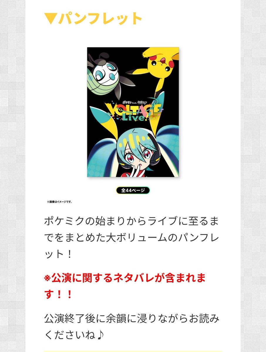 リンリン@Vm☆.リンちゃん&レンくん大好き🍊🍌 (@hideakikagamin1