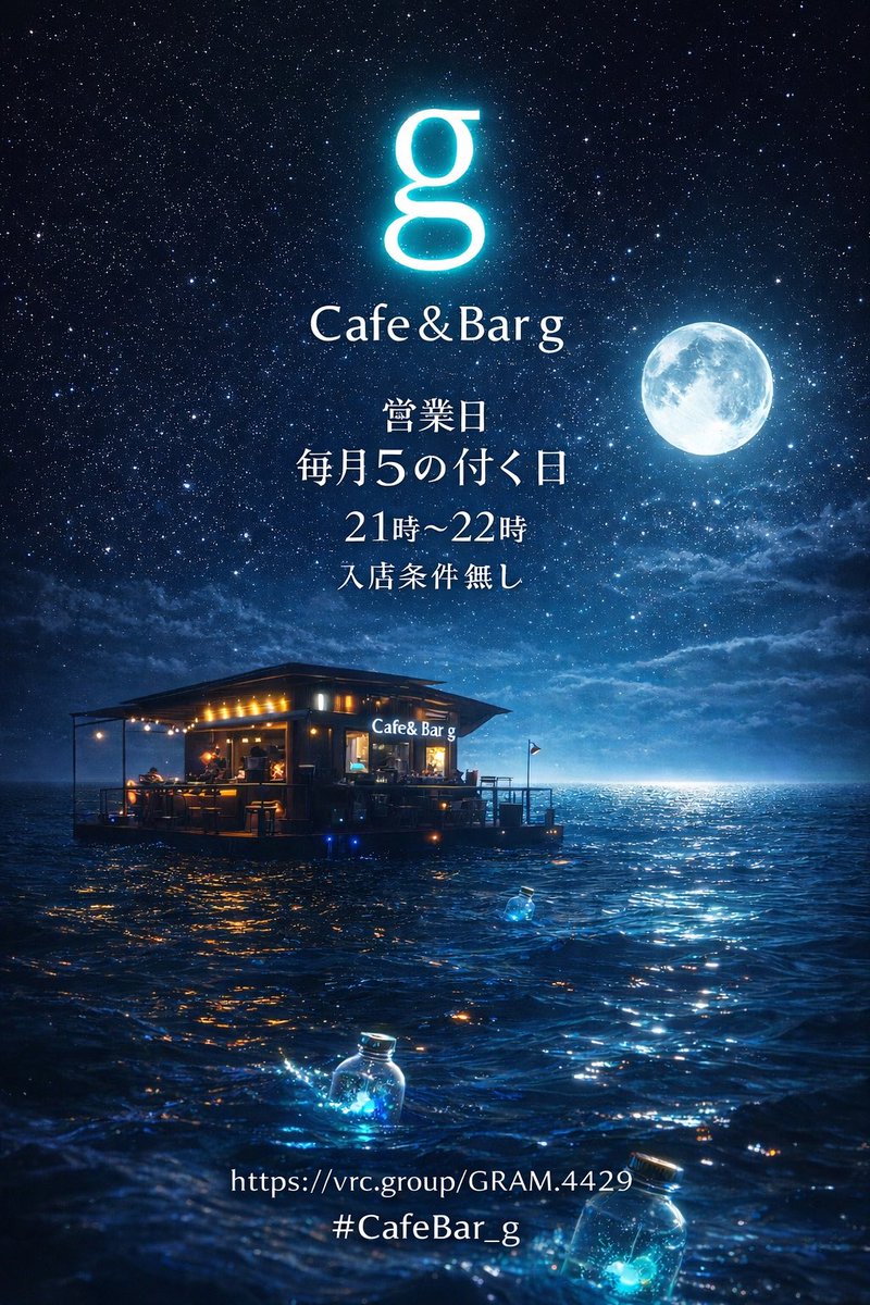 CafeBarG's tweet photo. おはようございます。次の営業日は3月5日を予定しております。よろしくお願いします🙇‍♀️

ChatGPTは優秀👏 https://t.co/ZOVINMtz2x