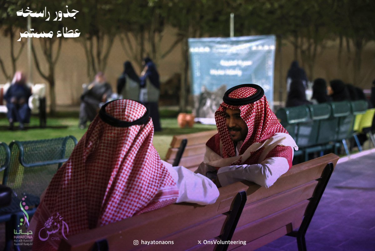 فريق حياتنا أُنس التطوعي tweet media