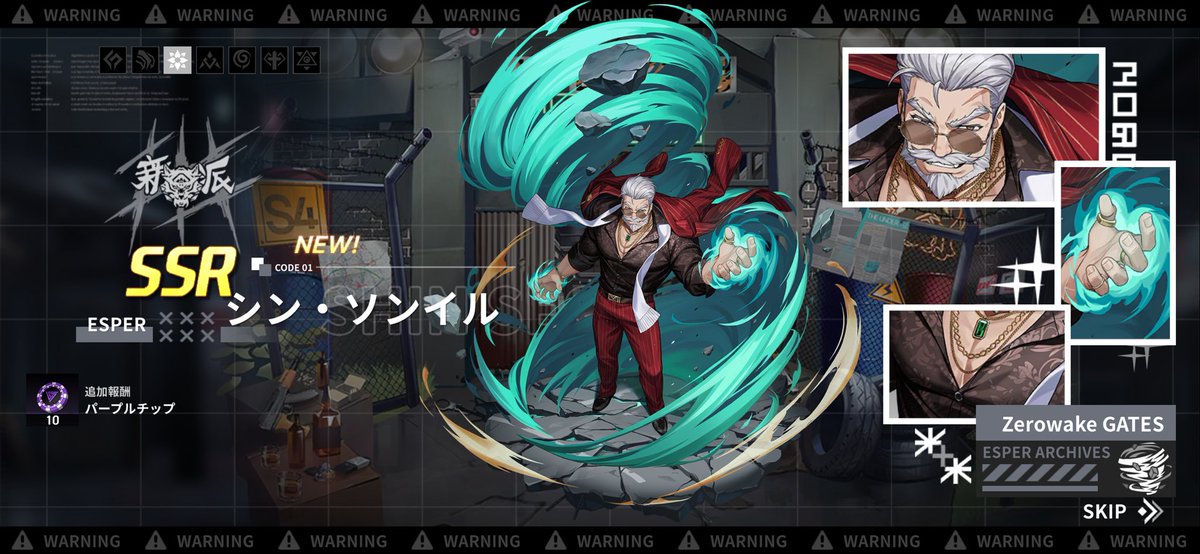 あ、引けた……！？