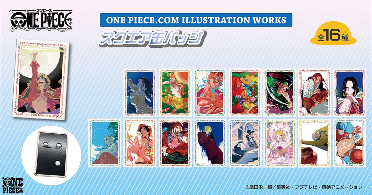 ONEPIECE 取引中 約90点 グッズまとめ売り