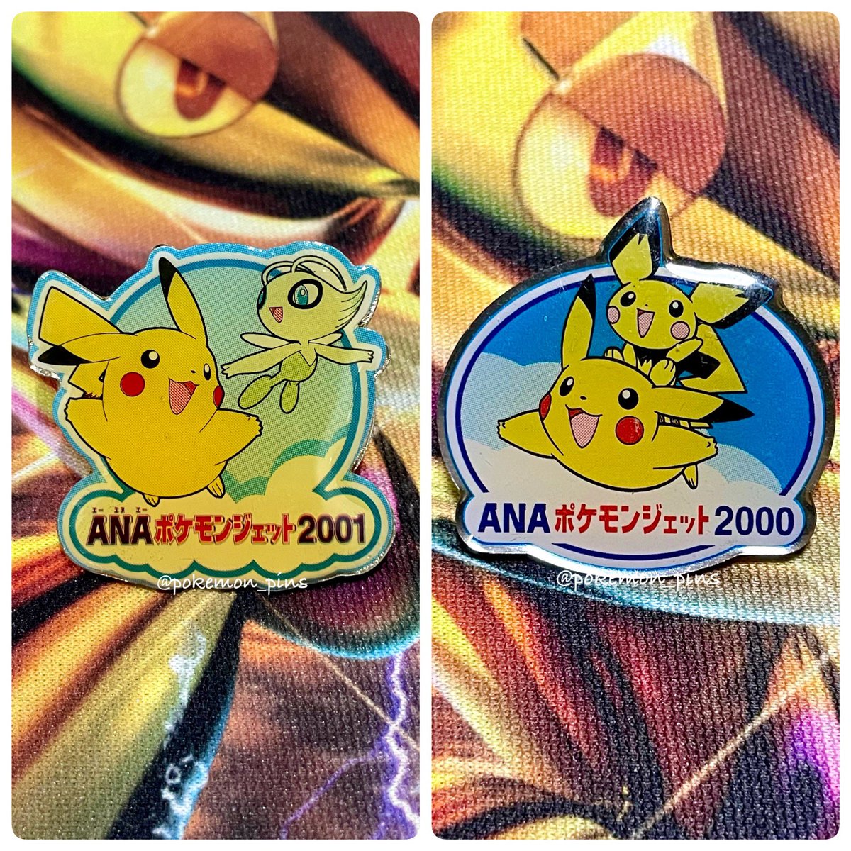 ぽけピン@ポケモンピンズ集める人＆ポケパークカントーのピンズ集める