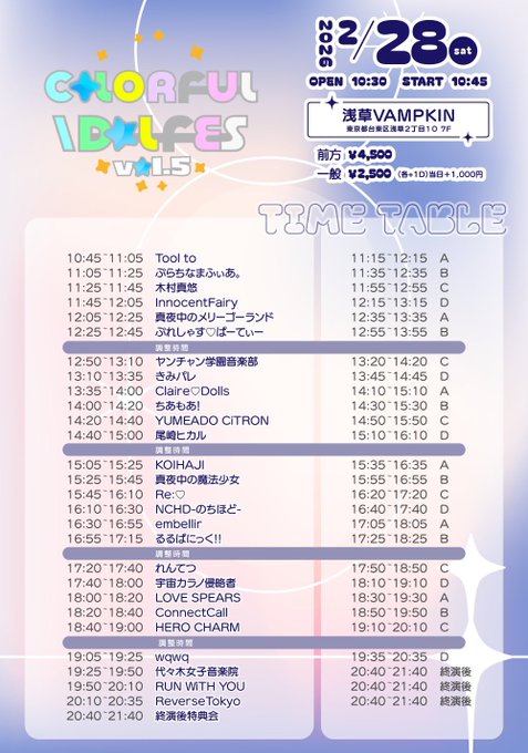 Twitterのコスプレ画像4